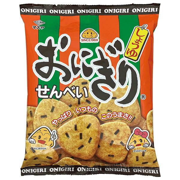 マスヤ おにぎりせんべい 96g×12袋入｜ 送料無料 お菓子 おつまみ せんべい 袋 米菓 醤油 しょうゆ