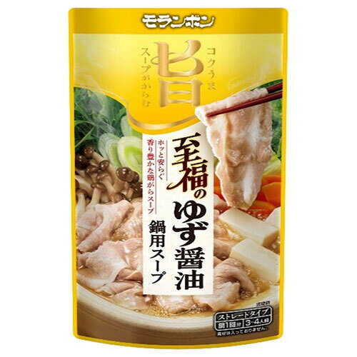 モランボン コク旨スープがからむ 至福のゆず醤油鍋用スープ 750g×10袋入×(2ケース)｜ 送料無料 調味料 ストレート 鍋スープ ゆず醤油　柚子醤油のサムネイル