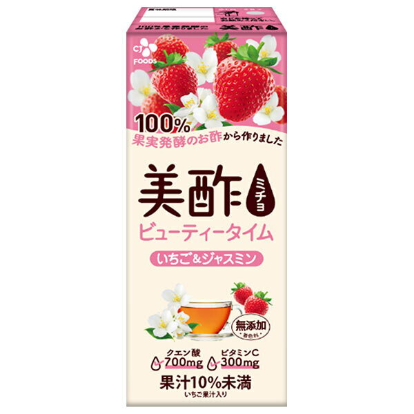 CJジャパン 美酢(ミチョ) ビューティータイム いちご&ジャスミン 200ml紙パック×24本入｜ 送料無料 酢飲料 100%果実発酵酢 健康 ストレート 紙パック