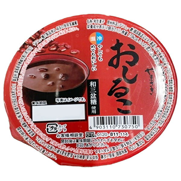山崎製パン おしるこ(和三盆糖使用) 135g×12個入×(2ケース)| 送料無料 和菓子 菓子 デザート 小豆 おしるこ
