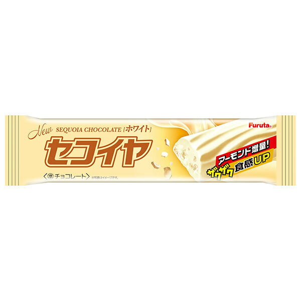 フルタ製菓 セコイヤチョコレート ホワイト 20本入｜ 送料無料 お菓子 おやつ チョコ チョコレート 駄菓子 小麦パフ アーモンド セコイヤ