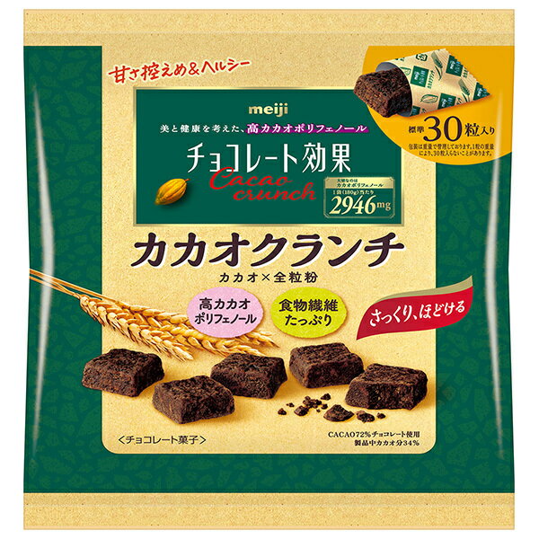明治 チョコレート効果 カカオ72% カカオクランチ 大袋 180g×12袋入｜ 送料無料 お菓子 チョコ CACAO ポリフェノール