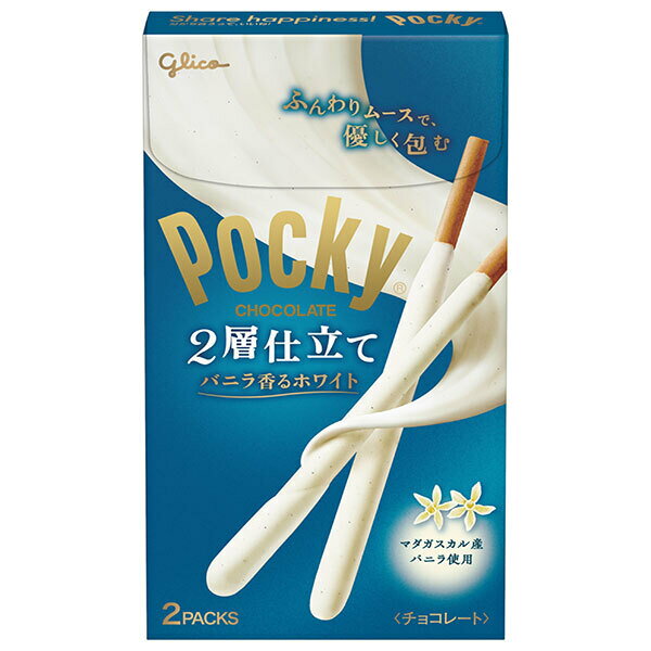 江崎グリコ ポッキー 2層仕立て バニラ香るホワイト 2袋×10個入×(2ケース)｜ 送料無料 お菓子 チョコレート Pocky ポッキー バニラ ホワイトチョコ