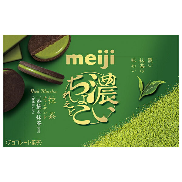 明治 濃いちょこれえと 抹茶チョコサンド 6枚×5箱入×(2ケース)｜ 送料無料 meiji 抹茶 濃厚 ビスケット