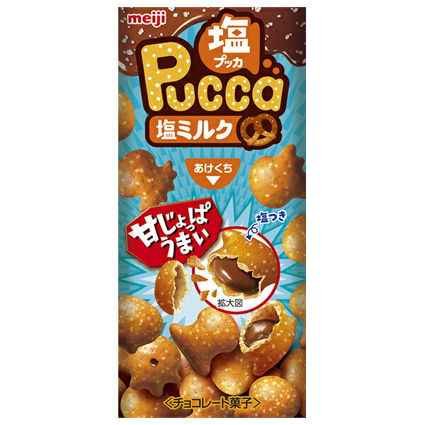 明治 プッカ 塩ミルク 39g×10箱入×(2ケース)｜ 送料無料 お菓子 チョコ Pucca チョコレート 駄菓子