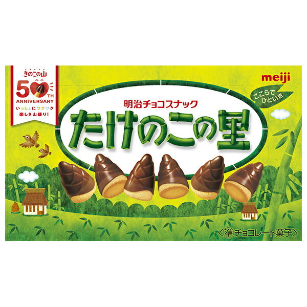 明治 たけのこの里 63g×10箱入｜ 送料無料 お菓子 おやつ チョコ クッキー