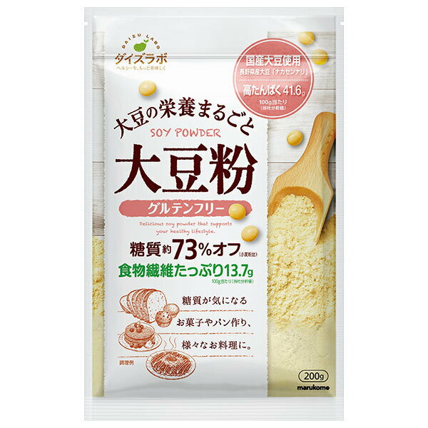 マルコメ ダイズラボ 大豆粉 200g×20(5×4)袋入｜ 送料無料 大豆粉 グルテンフリー まるこめ