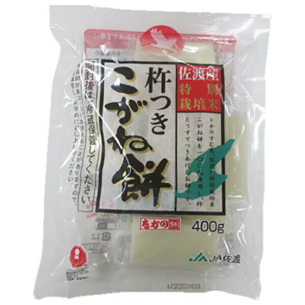 たかの 佐渡産杵つきこがね餅 400g×10袋入×(2ケース)｜ 送料無料 餅 切もちのサムネイル