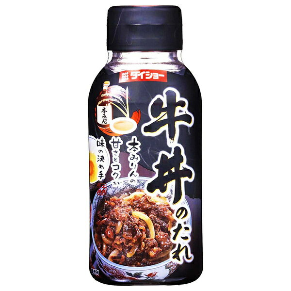 ダイショー 牛丼のたれ 175g×20(10×2)本入｜ 送料無料 (10×2)(4)