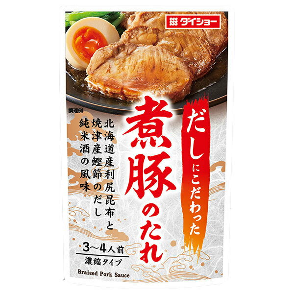 ダイショー 煮豚のたれ 125g×40袋入｜ 送料無料 一般食品 調味料 たれ(4)