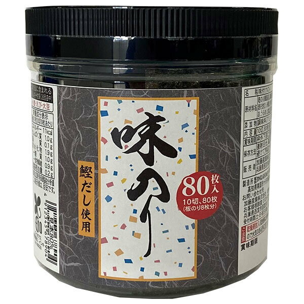 加藤産業 卓上味のり 10切80枚×12個入｜ 送料無料 味付け海苔 味付けのり のり ノリ 乾物 海苔