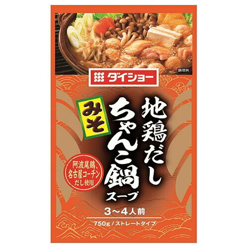ダイショー 地鶏だしちゃんこ鍋スープ みそ 750g×10袋入｜ 送料無料 調味料 鍋スープ ストレートタイプ(4)