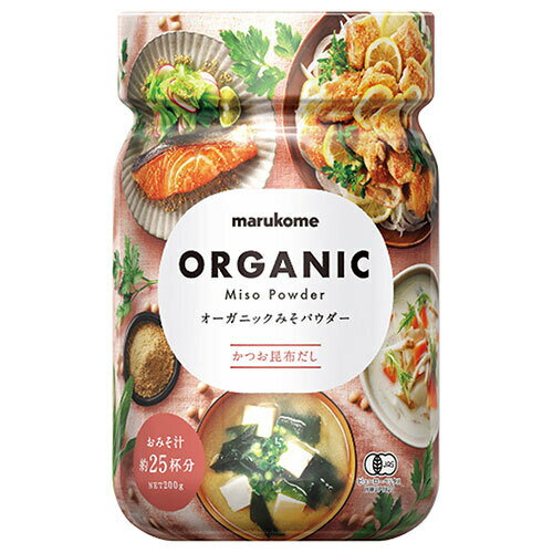 マルコメ オーガニックみそパウダー かつお昆布だし 200g×6本入｜ 送料無料 調味料 味噌 粉末 まるこめ