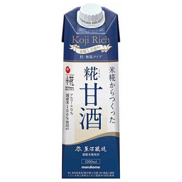 マルコメ プラス糀 糀甘酒LL糀リッチ粒 1000ml紙パック×6本入×(2ケース)｜ 送料無料 無塩 米麹 ノンア..