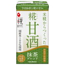 マルコメ プラス糀 米糀から作った糀甘酒LL 抹茶ブレンド 125ml紙パック×18本入×(2ケース)| 送料無料 あま酒 ノンアルコール あまざけ 国産米 宇治抹茶 まるこめ