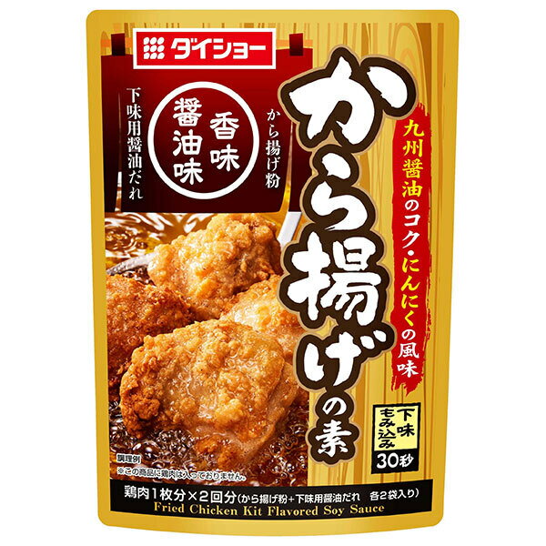 ダイショー から揚げの素 香味醤油味 110g×40袋入×(2ケース)｜ 送料無料 一般食品 調味料 唐揚げ粉