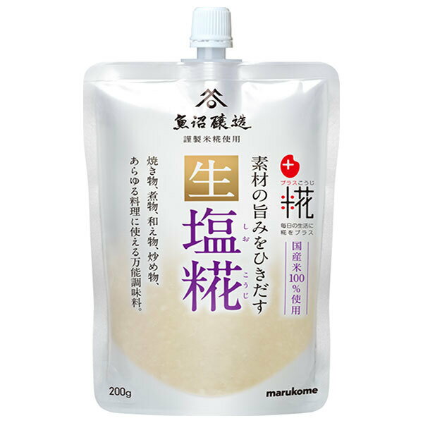 マルコメ プラス糀 生塩糀 200g×32袋入｜ 送料無料 塩こうじ 生タイプ まるこめ