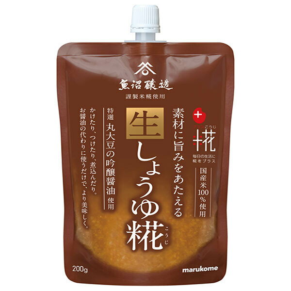マルコメ プラス糀 新生しょうゆ糀 200g×32袋入×(2ケース)｜ 送料無料 しょうゆこうじ 生タイプ まるこめ
