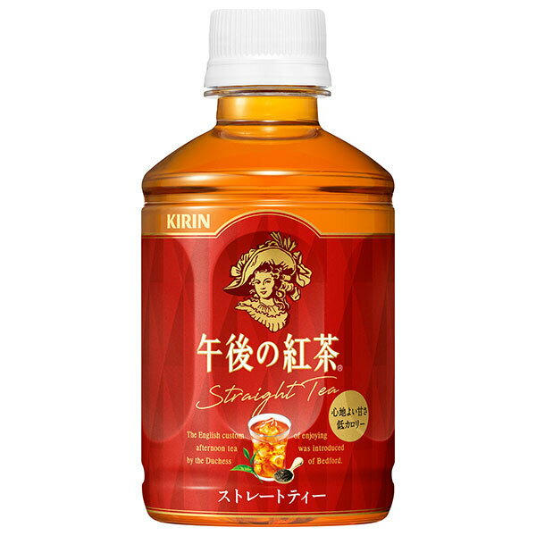 キリン 午後の紅茶 ストレートティー 280mlペットボトル×24本入｜ 送料無料 紅茶 午後ティー ストレートティー