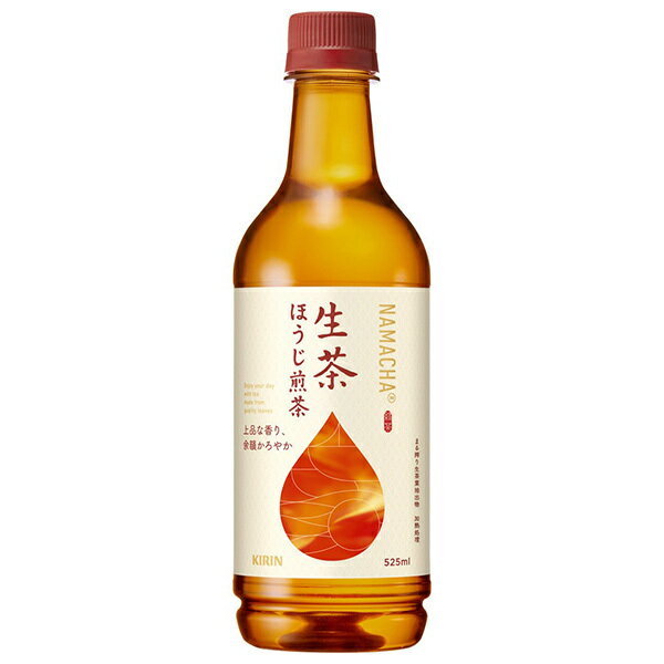 キリン 生茶 ほうじ煎