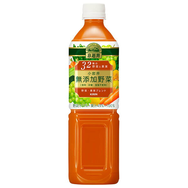 キリン 小岩井 無添加野菜 32種の野菜と果実 930gペットボトル×12本入×(2ケース)｜ 送料無料 野菜 ミックス 果汁＆野菜 野菜無添加