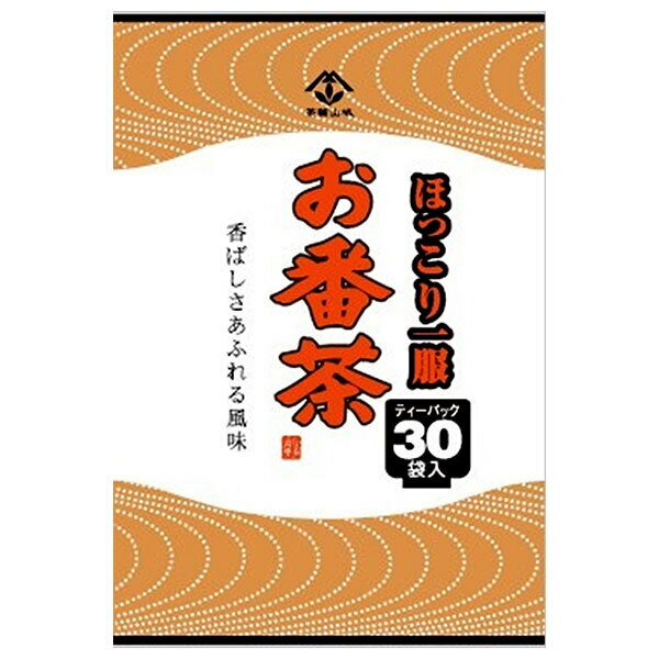 山城物産 ほっこり一服 お番茶 ティーバッグ 90g(30袋)×20袋入｜ 送料無料 嗜好品 茶飲料 番茶 ティーバッグ 緑茶