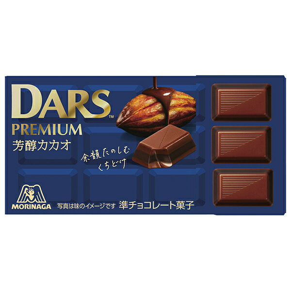 森永製菓 ダースプレミアム 芳醇カカオ 12粒×10個入｜ 送料無料 お菓子 チョコレート DARS チョコ