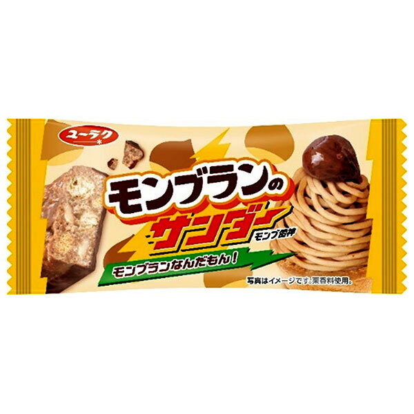 有楽製菓 モンブランのサンダー 1本×20個入×(2ケース)｜ 送料無料 お菓子 チョコレート ブラックサンダー チョコバー 秋限定 モンブラン