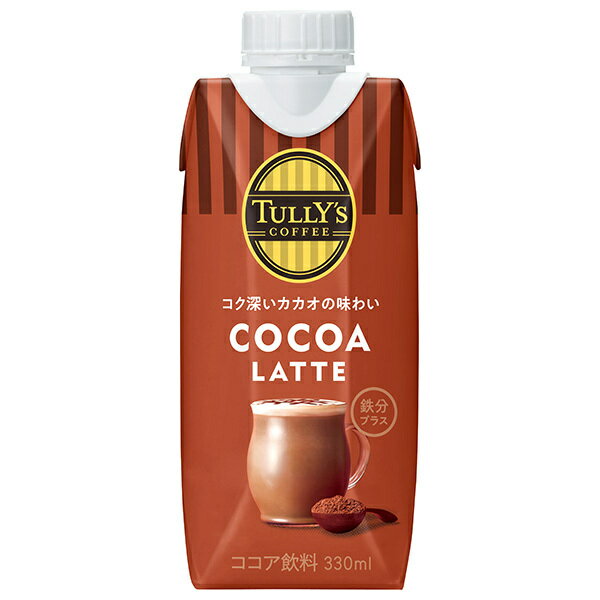 伊藤園 タリーズ ココアラテ 330ml紙パック×12本入×(2ケース)| 送料無料 TULLYS COFFEE ココア