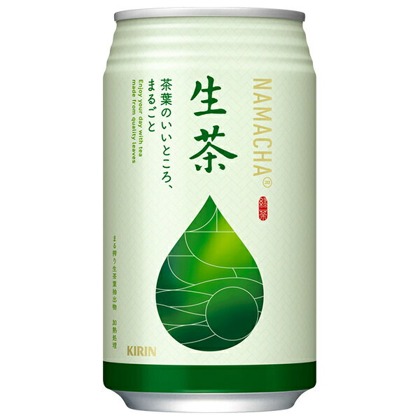 キリン 生茶 340g缶×24本入｜ 送料無料 茶飲料 清涼飲料水 緑茶 缶