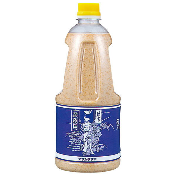 アサムラサキ ごまだれ 1090g×6本入｜ 送料無料 調味料 胡麻だれ 業務用 ゴマだれ ドレッシング