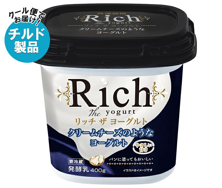 共進牧場 リッチザヨーグルト 400g×6個入 チルド 冷蔵品｜ 送料無料 ヨーグルト 乳製品