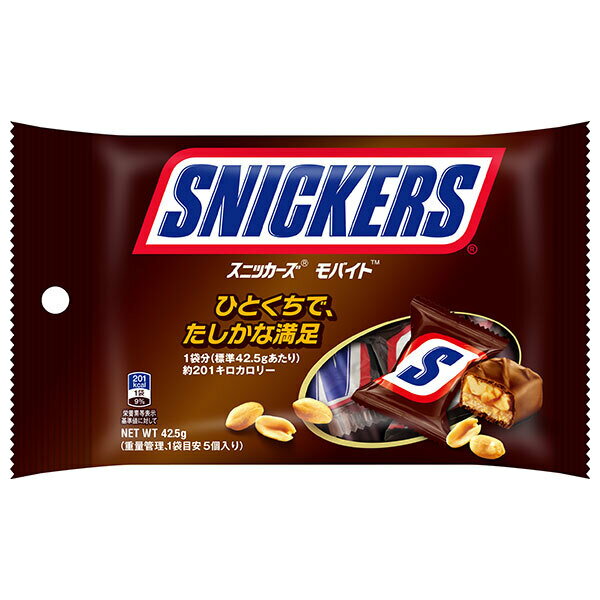 マースジャパン スニッカーズ モバイト 42.5g×12個入｜ 送料無料 お菓子 チョコ バータイプ SNICKERS ..