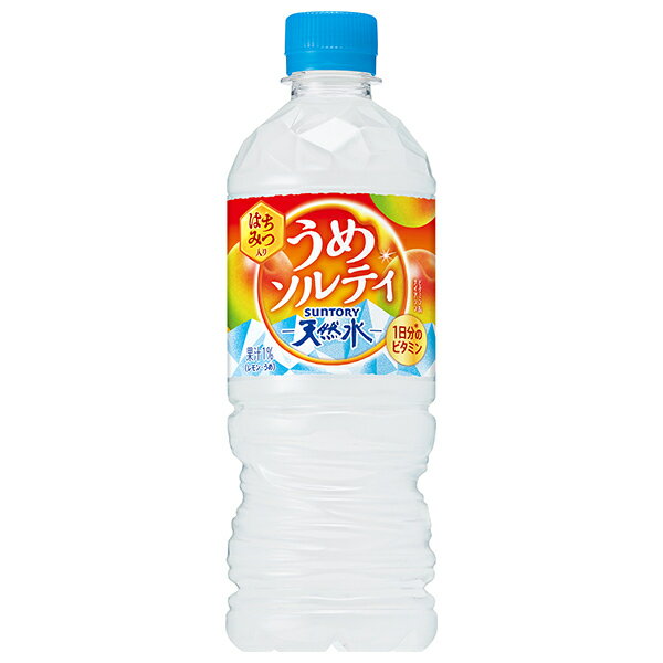 サントリー 天然水うめソルティ 540mlペットボトル×24本入×(2ケース)｜ 送料無料 梅 塩 熱中症対策 冷..
