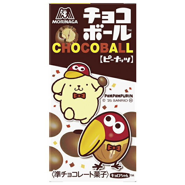 森永製菓 チョコボール ピーナッツ 28g×20個入｜ 送料無料 お菓子 チョコ CHOCOBALL ピーナツ