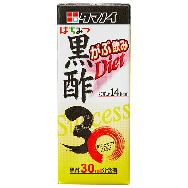 タマノイ酢 黒酢30Diet 200mll紙パック×24本入×(2ケース)｜ 送料無料 酢飲料 りんご はちみつ カロリー..