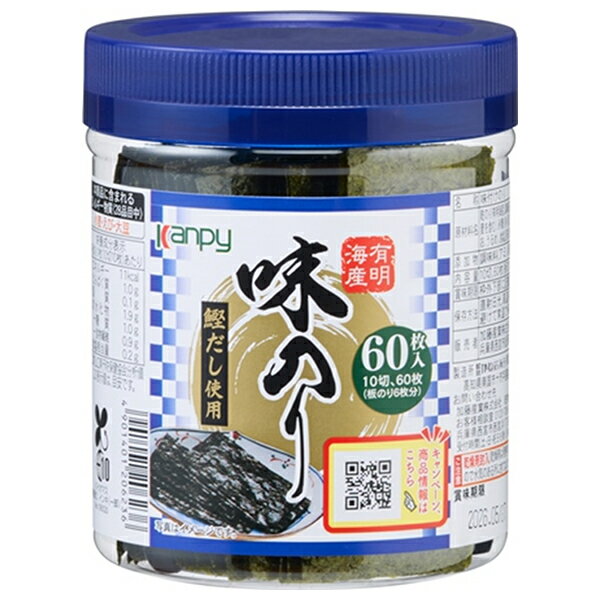 カンピー 有明海産 卓上味のり 10切60枚×16個入×(2ケース)｜ 送料無料 ごはん ご飯 ごはんのおとも 味付け海苔
