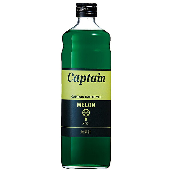中村商店 キャプテン メロン 600ml瓶×12本入｜ 送料無料 シロップ 割り材 希釈 チューハイ カクテル 業務用