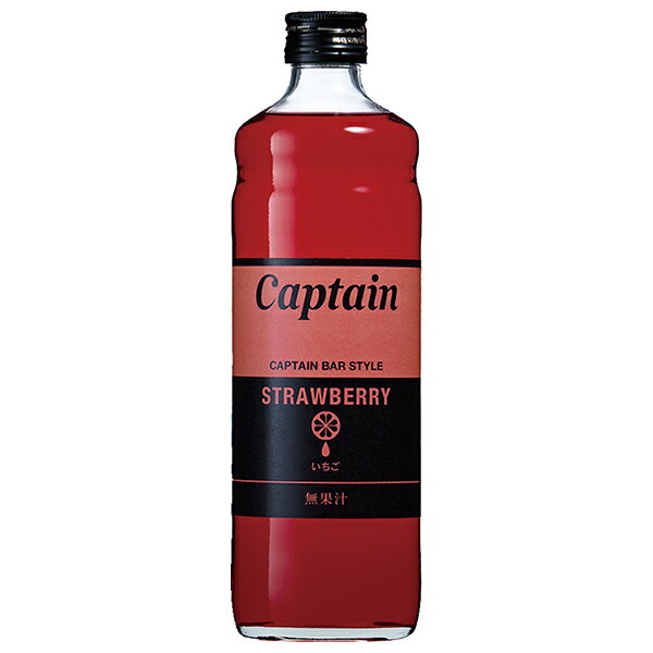 中村商店 キャプテン いちご 600ml瓶×12本入×(2ケース)｜ 送料無料 シロップ イチゴ 割り材 希釈 苺 カクテル 業務用