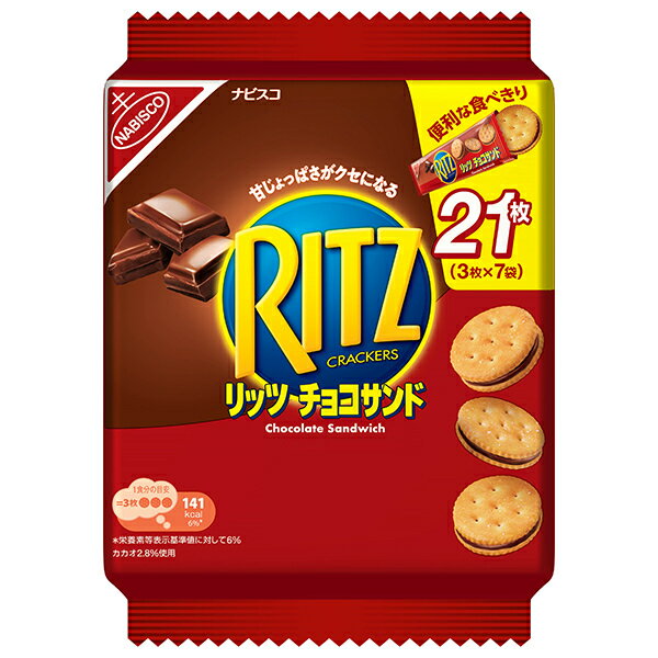 ǥ꡼ѥ RITZ(å) եߥ꡼ѥå 祳 187g12 ̵ ۻ ӥå å RITZ å