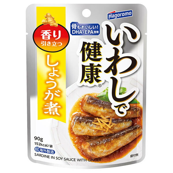 はごろもフーズ いわしで健康 しょうが煮 90gパウチ×12袋入｜ 送料無料 イワシ 和食 惣菜 おかず DHA EPA