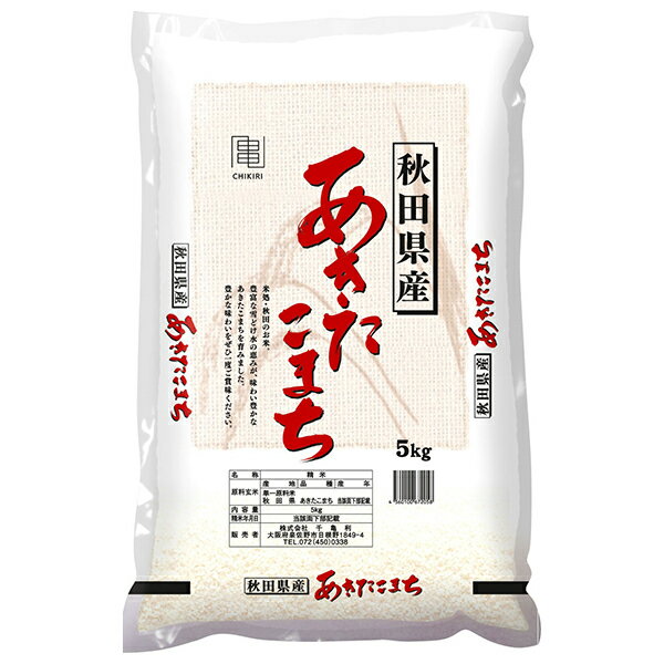 千亀利 【令和7年産】