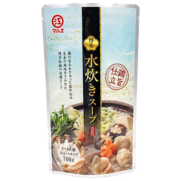 マルエ醤油 博多水炊きスープ 鶏旨仕立 700g×12袋入｜ 送料無料 博多 水炊き 鶏白湯 スープ ストレート..