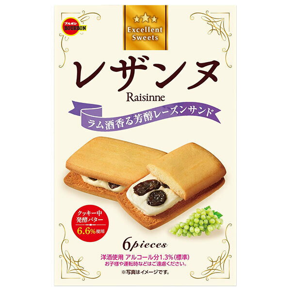 ブルボン レザンヌ 6個×5箱入×(2ケース)｜ 送料無料 レーズンサンド ラムレーズン クッキー 焼き菓子 洋酒入り スイーツ 個包装 ラム酒 レーズン