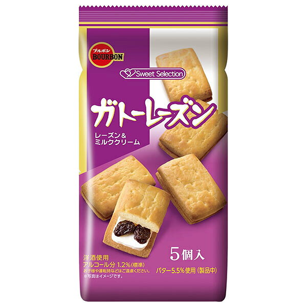ブルボン ガトーレーズン 5個×10袋入｜ 送料無料 お菓子 クッキー おやつ 洋酒 レーズン