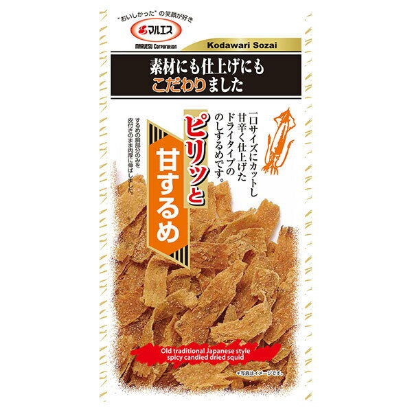 マルエス ピリッと甘するめ 21g×5袋入×(2ケース)｜ 送料無料 お菓子 珍味 おつまみ スナック珍味 のしいか 甘辛味 一口サイズ 唐辛子 ドライタイプ