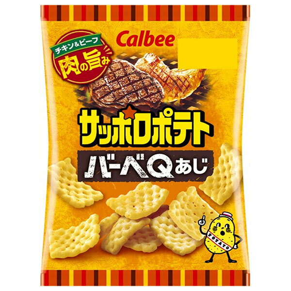 カルビー サッポロポテト バーべQあじ 24g×24袋入| 送料無料 Calbee お菓子 スナック菓子 バーベキュー