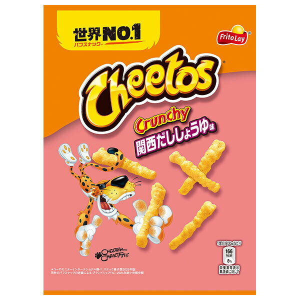 եȥ졼 ȥ 礦̣ 65g12 ̵ ۻ ʥå Cheetos Calbee  