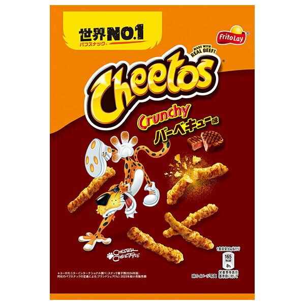 եȥ졼 ȥ С٥塼̣ 70g12 ̵ ۻ ʥå Cheetos ӡ  ſ С٥塼