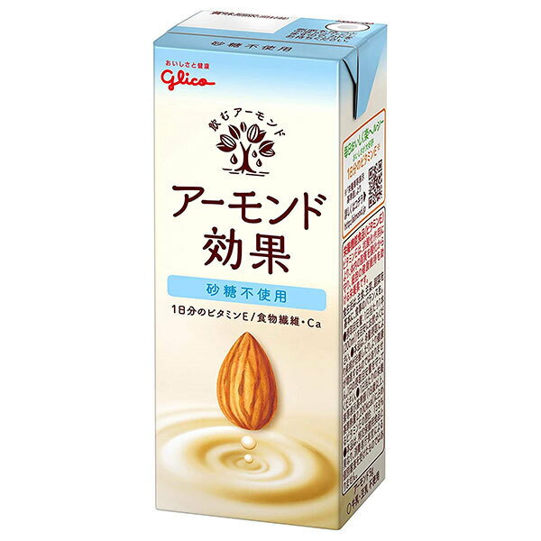 グリコ乳業 アーモンド効果 砂糖不使用 200ml紙パック×24本入×(2ケース)｜ 送料無料 アーモンド 紙パック 栄養機能食品